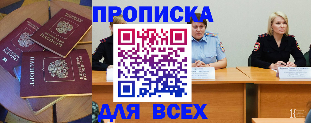 миграционный учет в Кстово